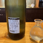 いわ志 - 長崎県平戸市志々伎