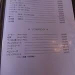 レストランこはく - 