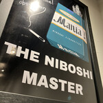 NIBOSHI MANIA - 