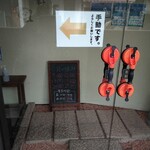 Sushi Izakaya Kozaru - 入口、ドアは横に動かします