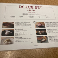 オービカ モッツァレラバー 横浜店 - 