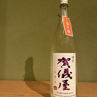 愛媛県　賀儀屋　など