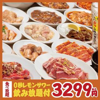 0Byou Remon Sawa Sendai Horumon Yakiniku Sakaba Tokiwa Tei - 