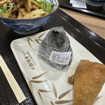 Marugame Seimen - 