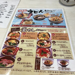 沼津魚がし鮨 二代目魚がし - 