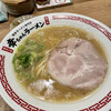 幸ちゃんラーメン 福岡空港店