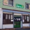 田舎そば - 店舗外観