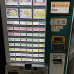 三芳パーキングエリア 下り線 フードコート - R5.3  券売機