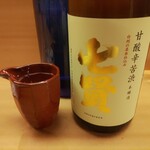 羽田市場 ギンザセブン - 七賢