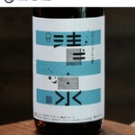 羽田市場 ギンザセブン - 