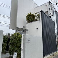 天然うなぎ しま村 -  天然うなぎ しま村 -