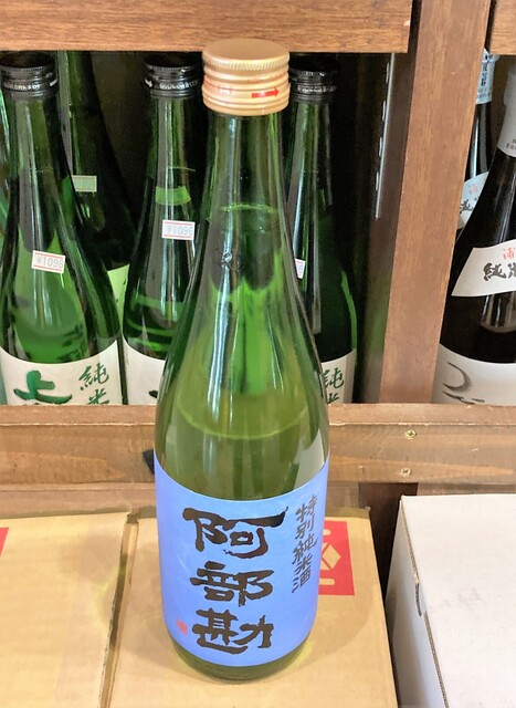 カネタケ青木商店 長町南 | 仙台の地域密着型商店