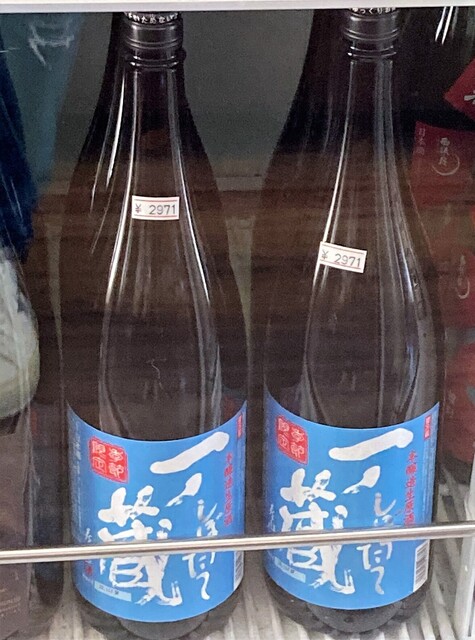 カネタケ青木商店 - 長町南（その他）の写真