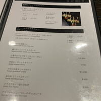 ケンゾーエステイトワイナリー 祇園店 - 