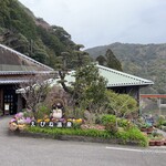 Ebine Onsen - 