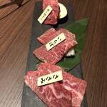 焼肉なかお - 宮古牛希少部位３種盛：２９００円