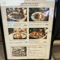 オービカ モッツァレラバー 横浜店 - 