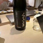 h Roppongi Sushi Tatsumi - 