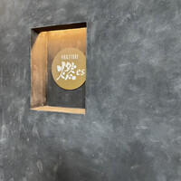 YAKITORI 燃 es - 