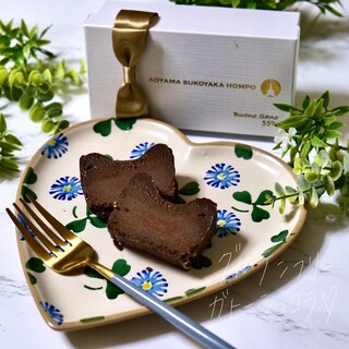 AOYAMA SUKOYAKA HOMPO_1