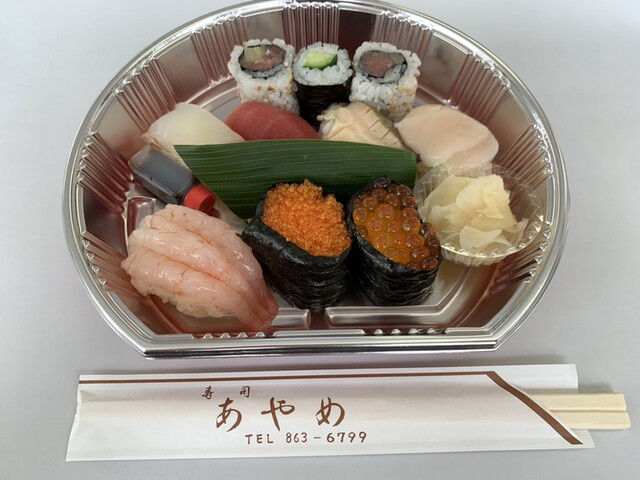 あやめ寿司 - 泉外旭川（寿司）の写真