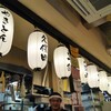 ありがとう 津田沼店