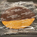 三原堂本店 - チョコ塩せん 生地がちょっと薄めです