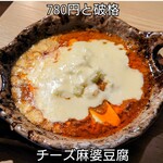 ホルモン×焼き鳥×煮込み この上さん。 - 