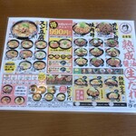 カルビ丼とスン豆腐専門店 韓丼 - 