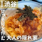 Kakureya Shibuten - 