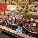 和泉屋傳兵衛 - 