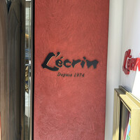 銀座 レカン - 