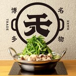 もつ鍋専門店 元祖もつ鍋楽天地 - メイン写真: