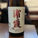 旬魚菜 しら川 - 