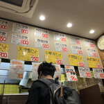 中国料理　昇龍 - 