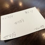 旬魚菜 しら川 - 