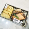 ビオラル - 料理写真:国産有機玄米と鮭ハラスの塩麹焼きの海苔弁当
1058円