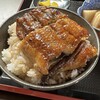 かばやき屋 - うなぎ丼(三切れ)
