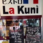 La Kuni - 