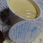 patisserie Le Coeur - 藤瀬プリン