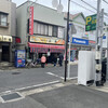 山長餅菓子店 馬橋店