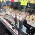 山長餅菓子店 馬橋店 - 