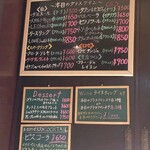 Bistro 酒場REPOS - 