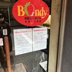 Bondy - 