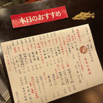 Kanazawa Maimon Zushi Tamahime - 