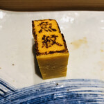 寿司割烹 魚紋 - 玉