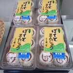 寿屋 - もちろん購入