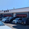 運河亭 元町店