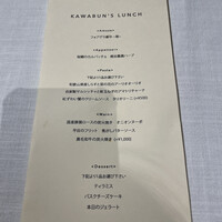 THE KAWABUN NAGOYA - 