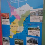 九十九里有料道路 一宮パーキングエリア 売店 - 